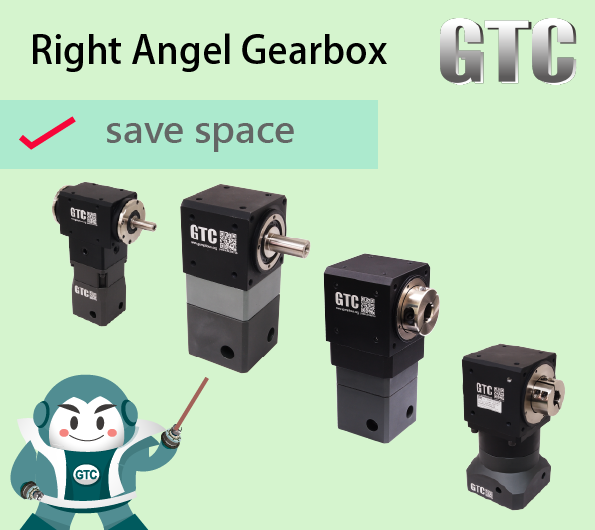 AGV gearbox