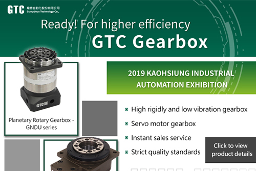 GTC Offer High Efficiency Gearbox