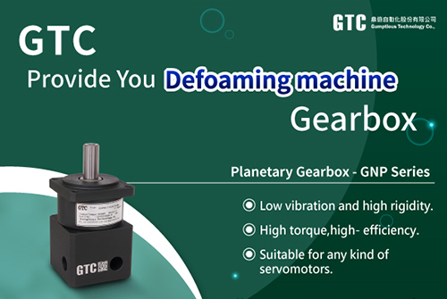 【GTC】Provide You Defoaming machine Gearbox