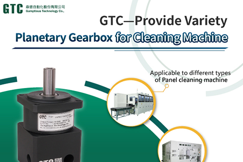 【GTC】 GTC: Searching for Cleaning Machine Gearbox? We Provide You!