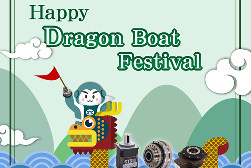 Dragon Boat Festival Holiday Notic