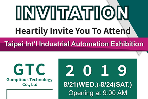 【GTC】8/21~8/24 Heartily invite you to attend “Taipei Int’l Industrial Automation Exhibition”