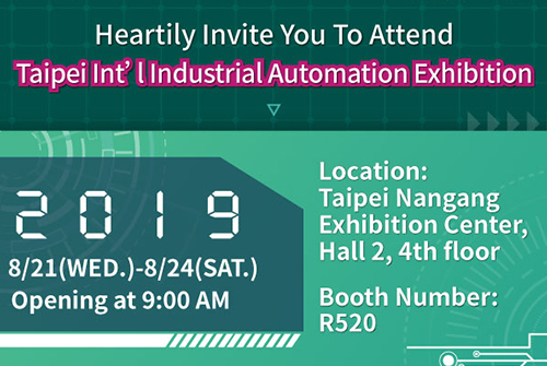 【GTC】8/21~8/24 Heartily invite you to attend “Taipei Int’l Industrial Automation Exhibition”