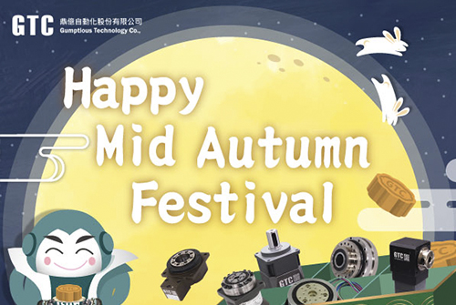 Happy Mid-Autumn Festival !